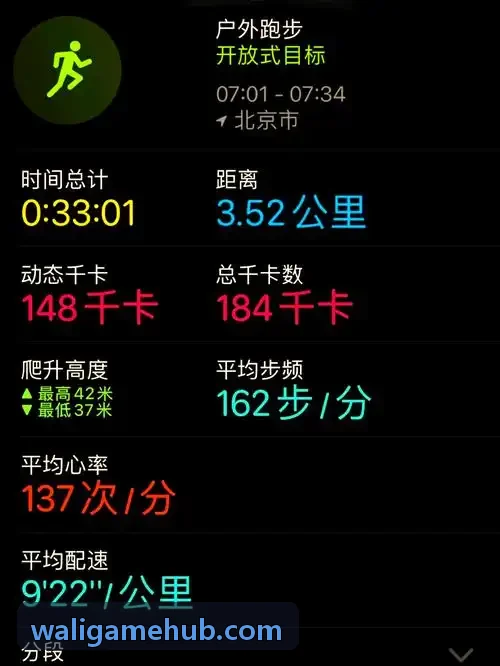 瓦力游戏-暗黑大世界开放游戏
