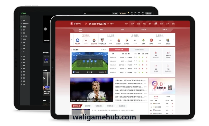 瓦力游戏-跨端轻量化微端产品